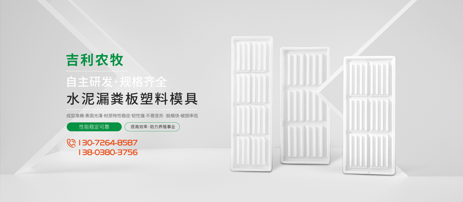 新鄉(xiāng)市吉利農(nóng)牧機(jī)械有限公司