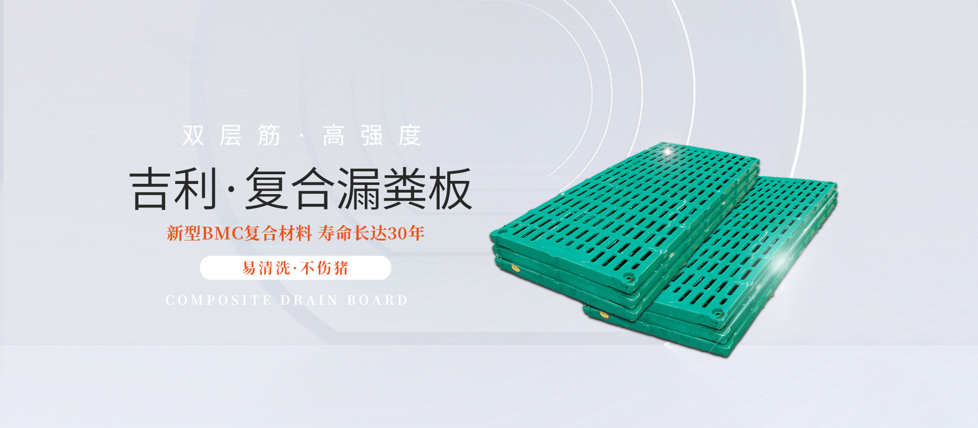 新鄉(xiāng)市吉利農(nóng)牧機(jī)械有限公司